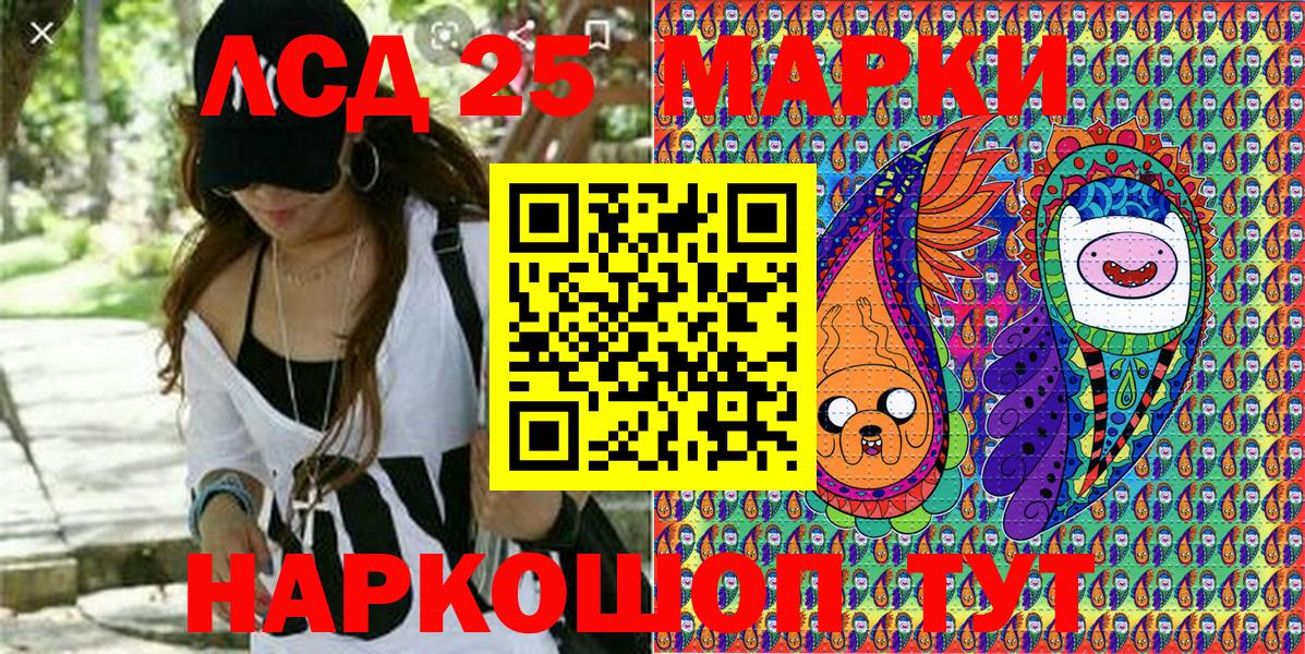 Наркотические марки 1,5мг  Кострома  Наркотические марки  Наркотические марки 1,5мг 