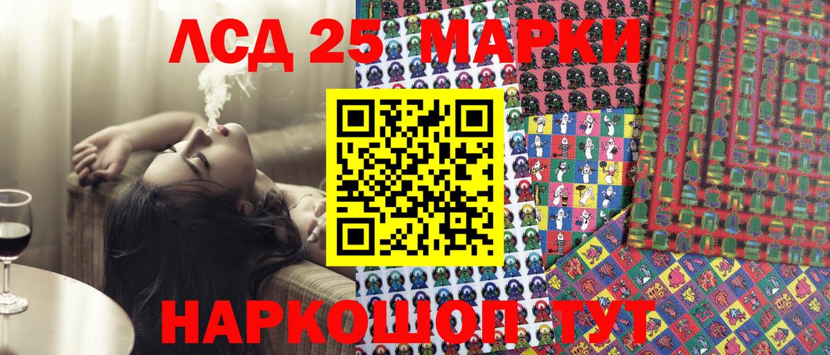 Наркотические марки 1,8мг  что такое наркотик  Кострома  Вход с VPN 