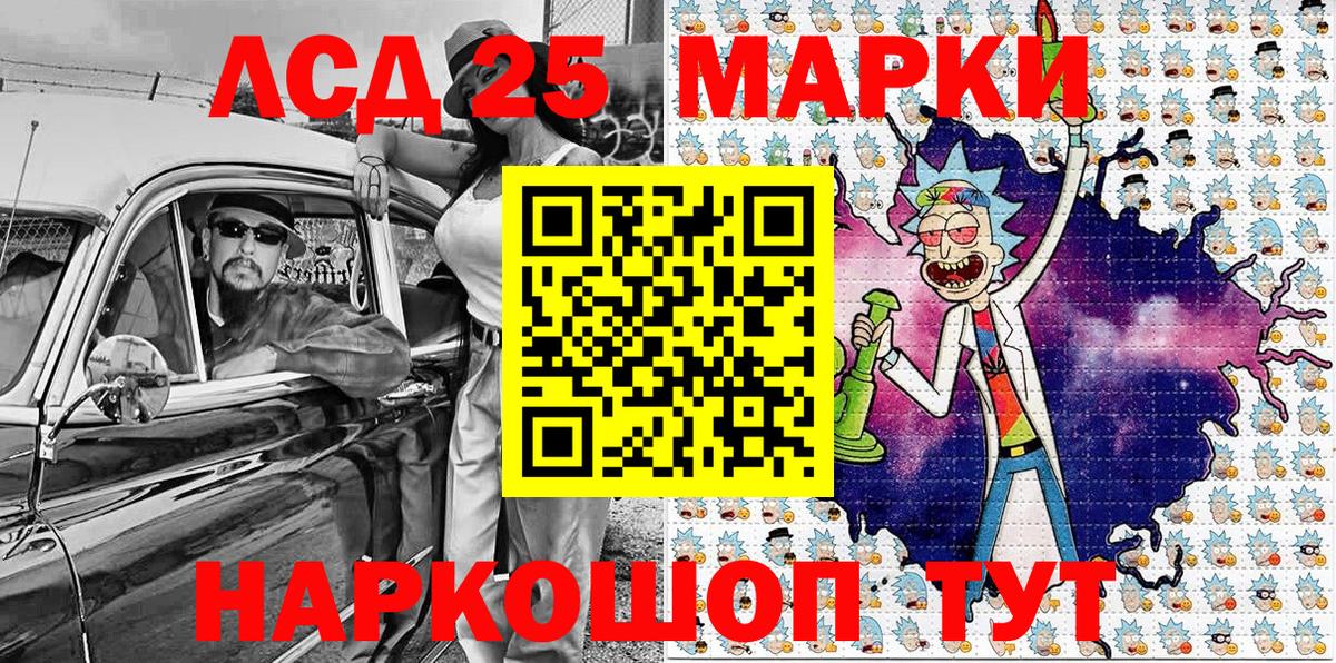 Марки NBOMe 1500мкг Кострома