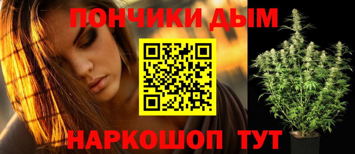 Шишки марихуана гибрид Кострома