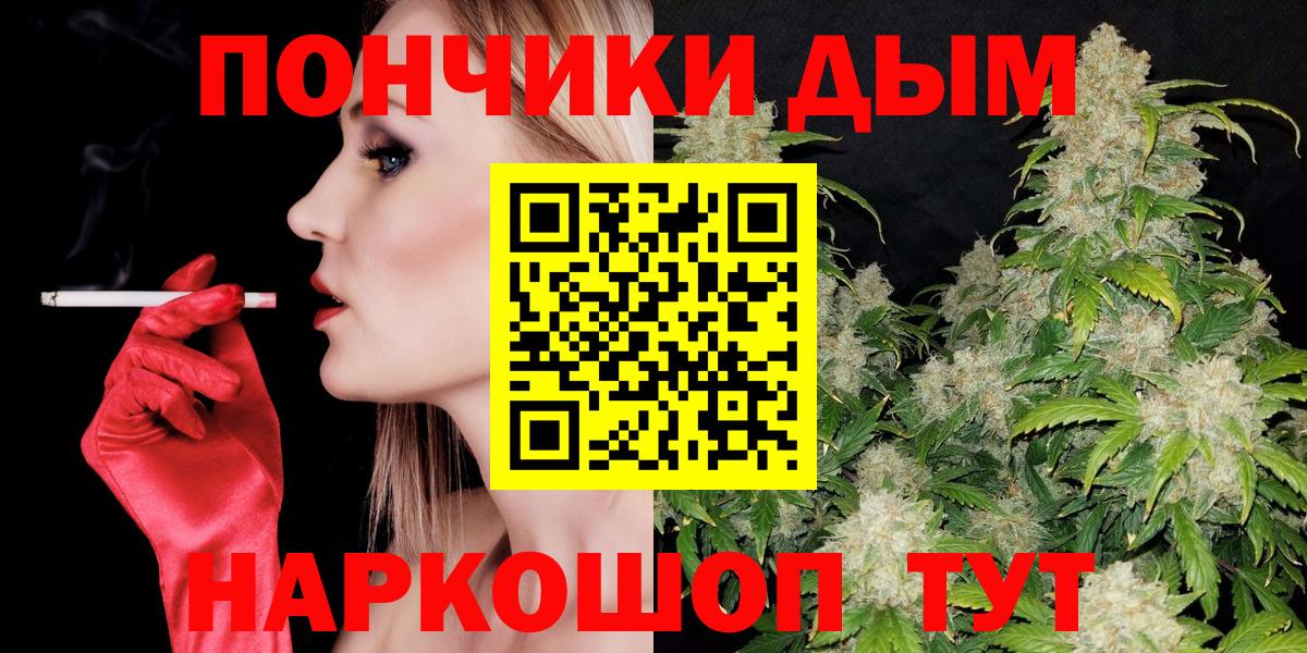 Бошки Шишки Amnesia  Шишки марихуана марихуана  Вход с VPN  Кострома  Каннабис MAZAR  Бошки марихуана AK-47 