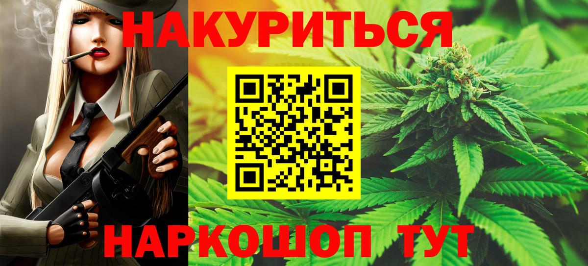 Шишки марихуана White Widow  Каннабис тримм  Конопля тримм  Кострома 
